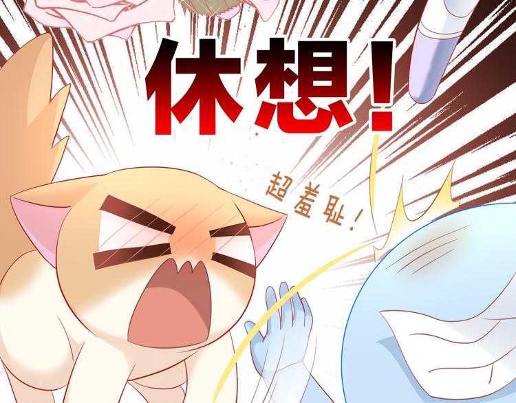 第154话 夏日大作战40