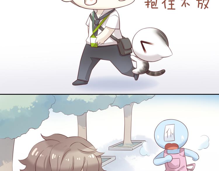 第55话 守护你41