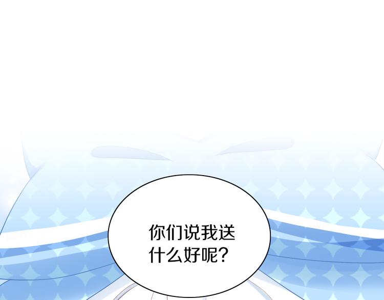 第195话  宠物毛毡5