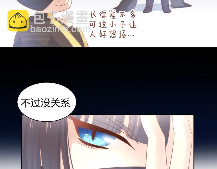 第97话 双生中二病16