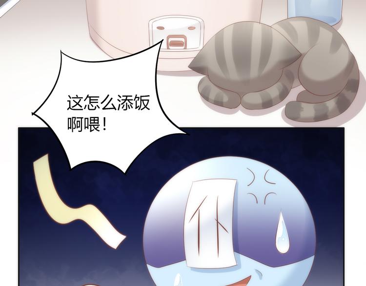第73话 爱之冬衣18