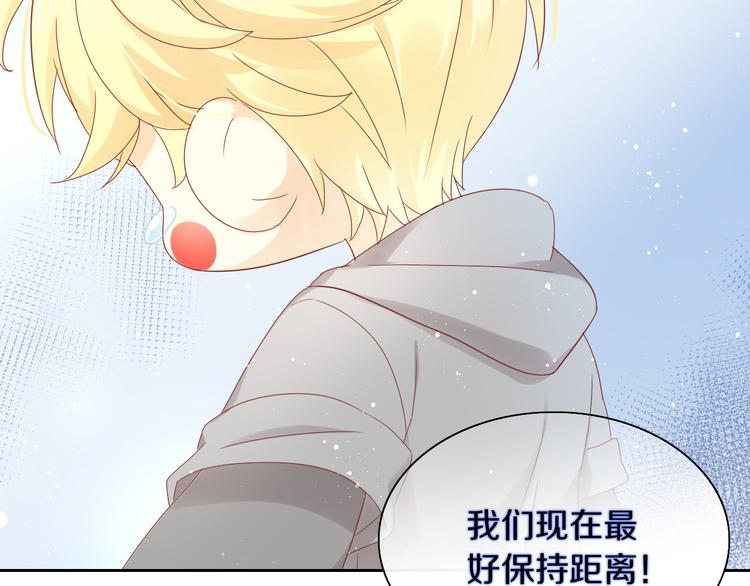 第171话 气质大改造91