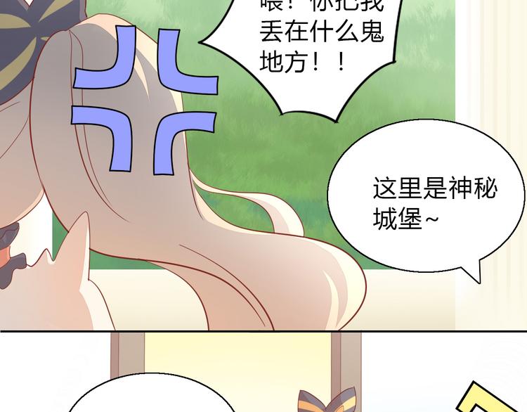 第140话 逆转游戏 （三）22