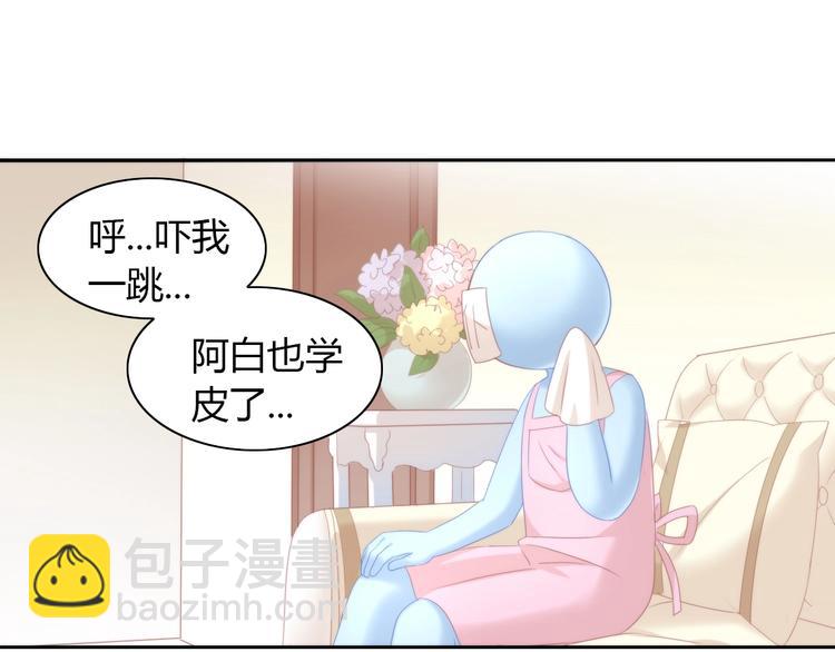 第101话 端午节礼物60