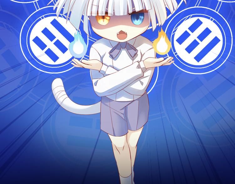 第153话 奶茶77