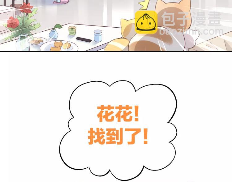 第30话 即将团聚13