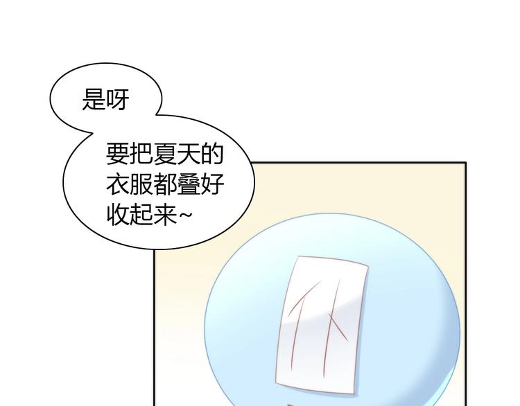 第113话 断舍离14