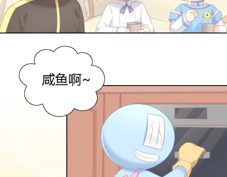 第132话 咸鱼大盗83