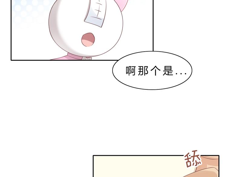 第56话 照片21