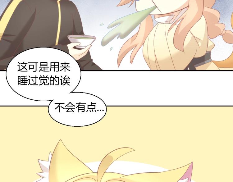 第102话  夏日炎炎39