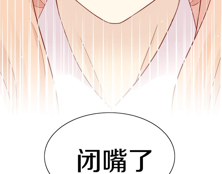 第143话 腮红鹦鹉90