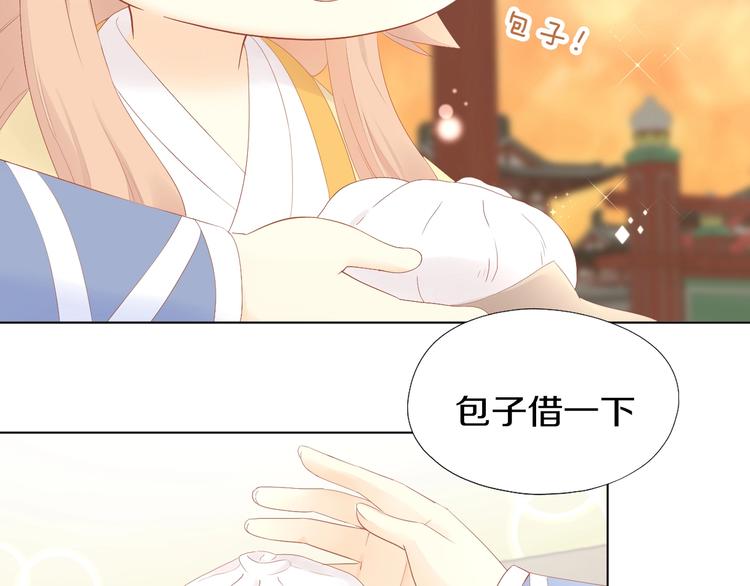 第198话 哥哥！哥哥！76