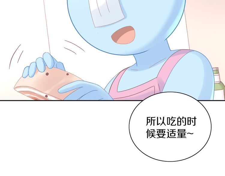 第182话 家乡的味道59