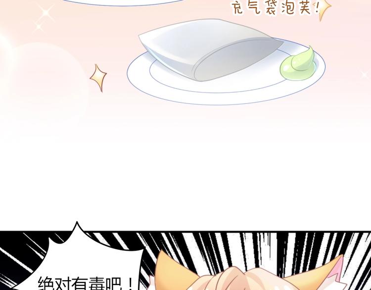 第94话 “废物利用”59