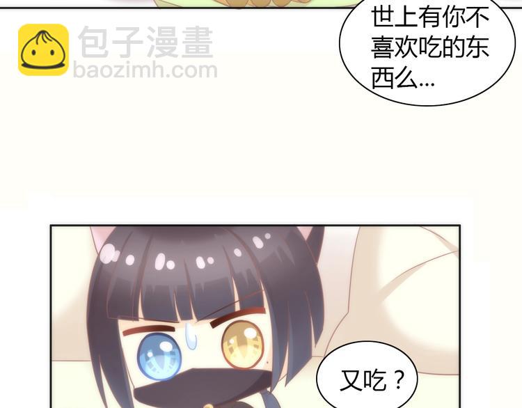 第99话 你们不要再那么亲密了13