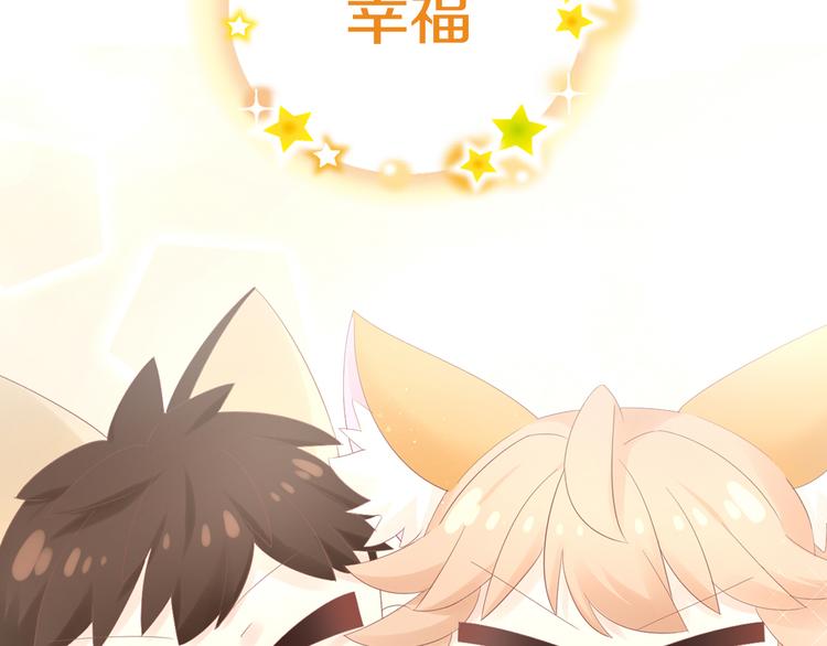 第200话 猫爪之下75