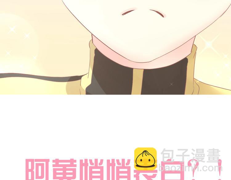 第196话 苹果大改造!77