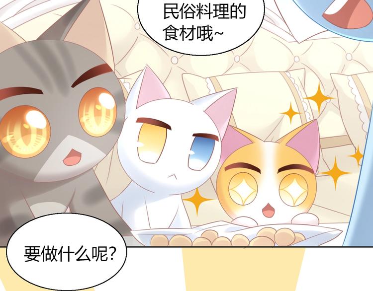 第131话 小寒23