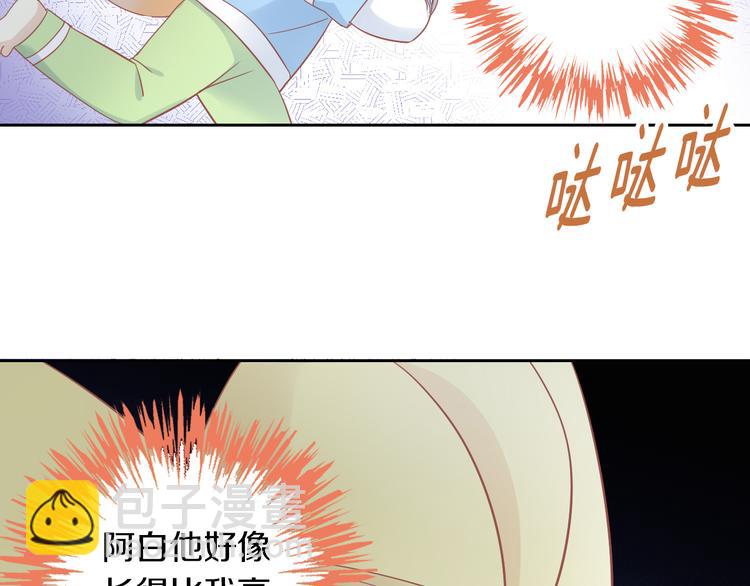 第149话 小小的烦恼（上）19
