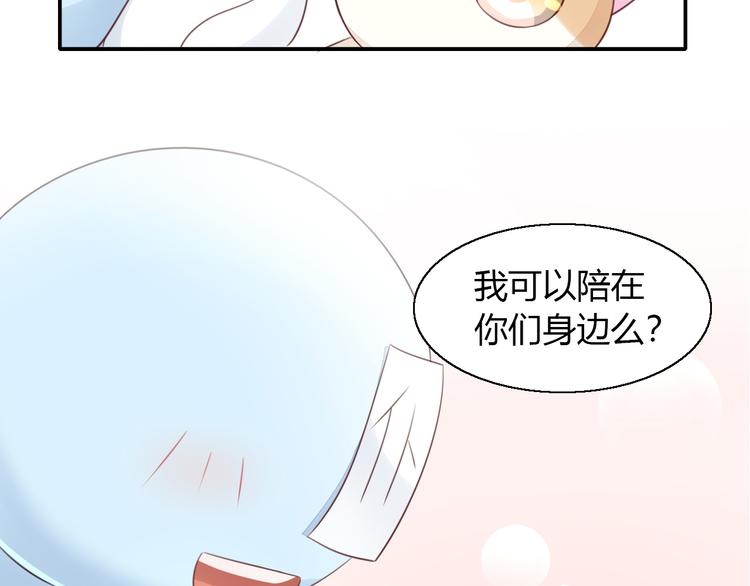 第59话 我们的相遇47