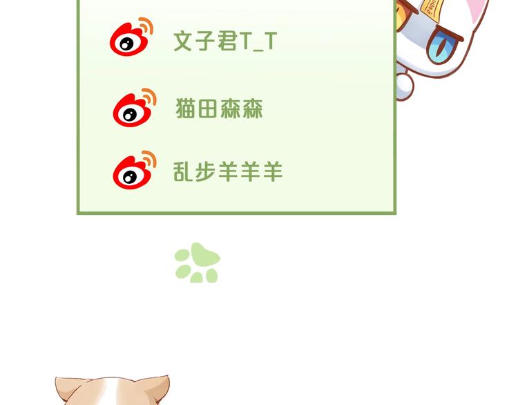 第105话 蚊子战争104