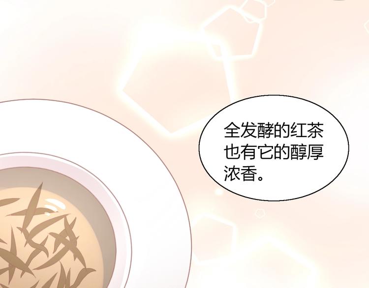第129话 猫舍C位（五）66