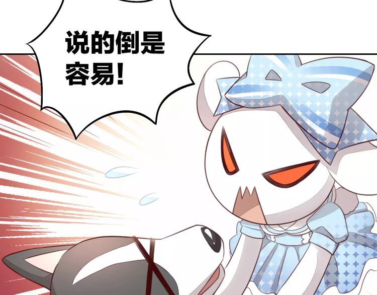 第37话 清醒点！19