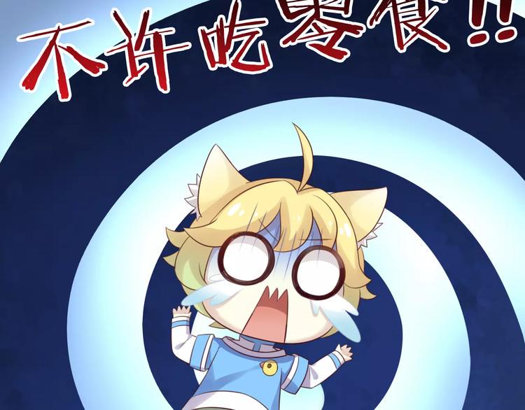第44话 女王属性？27