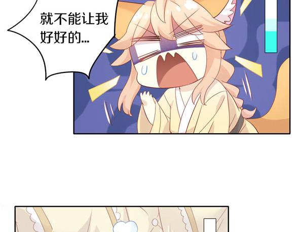 第153话 奶茶95