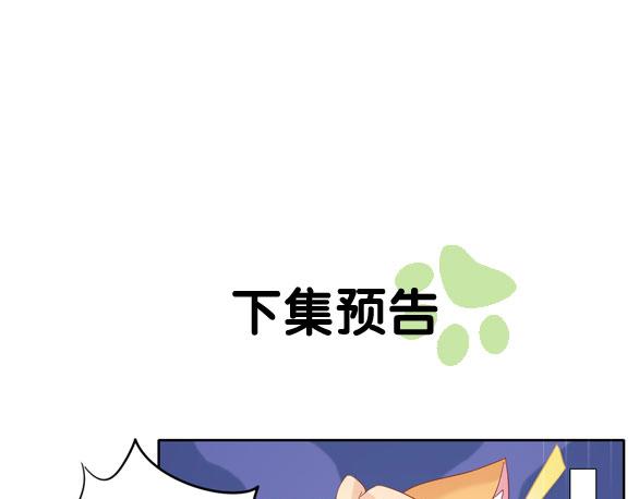 第153话 奶茶94