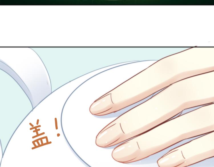 第157话 梦魇之茶（三）76