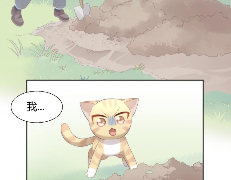 第68话 突发意外103