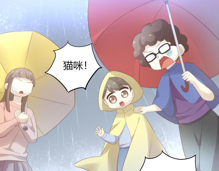 第66话 破裂46