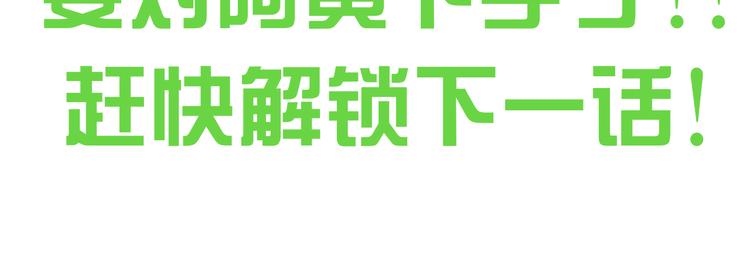 第178话 爆火视频99