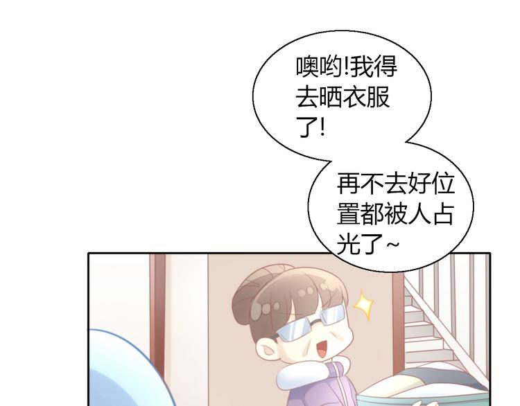 第124话 要锻炼！25