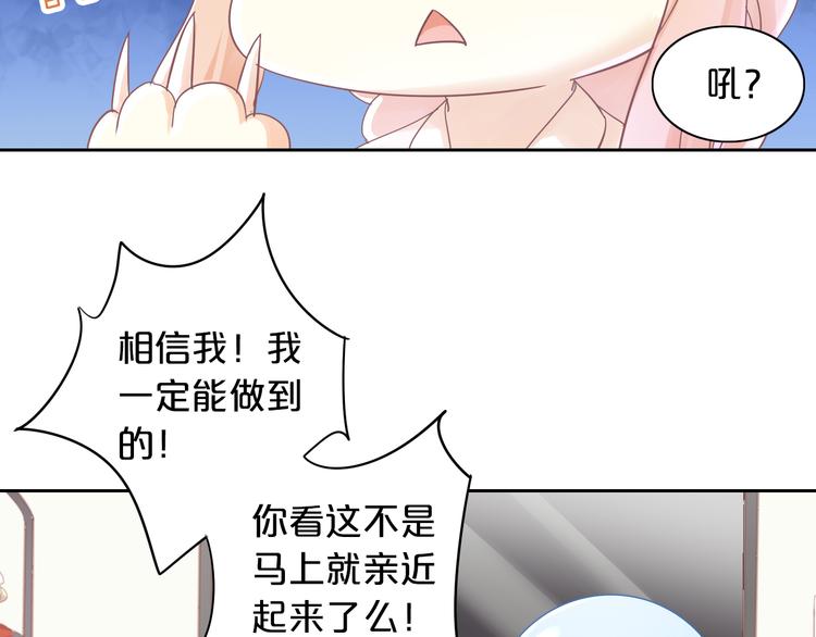 第170话 皮卡和小智66