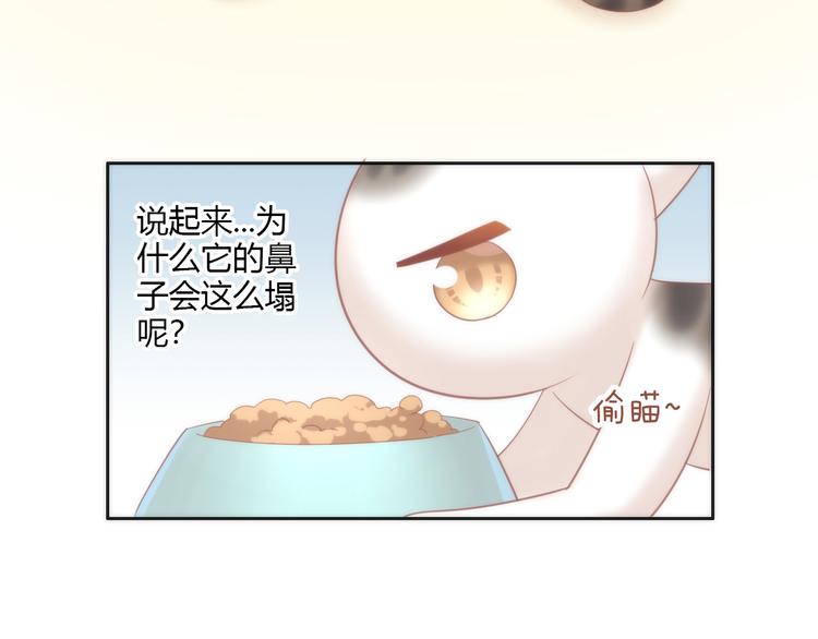 第87话  你不是王子！30