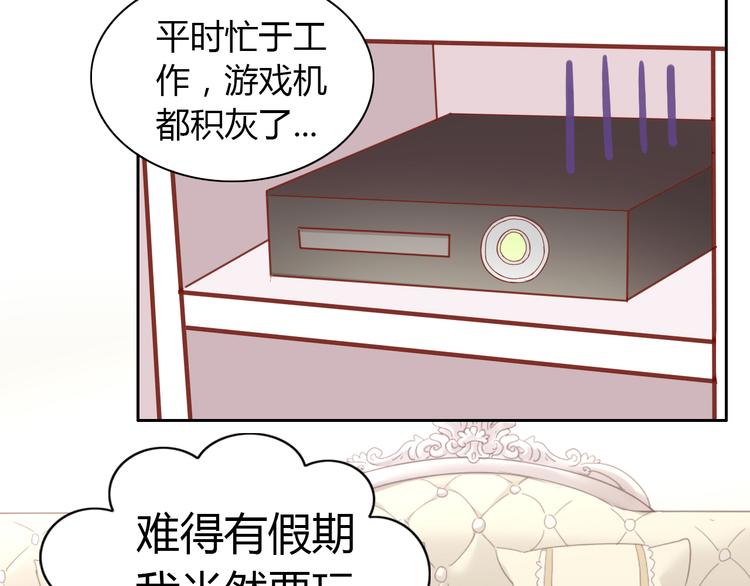 第137话  电子宠物12