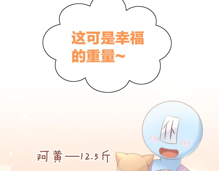 第73话 爱之冬衣82