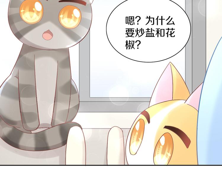 第182话 家乡的味道13