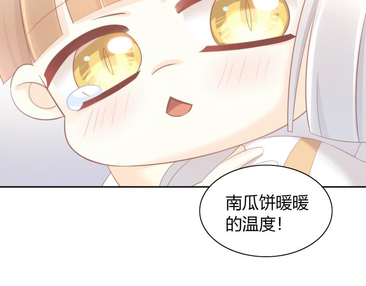 第91话 永远永远82
