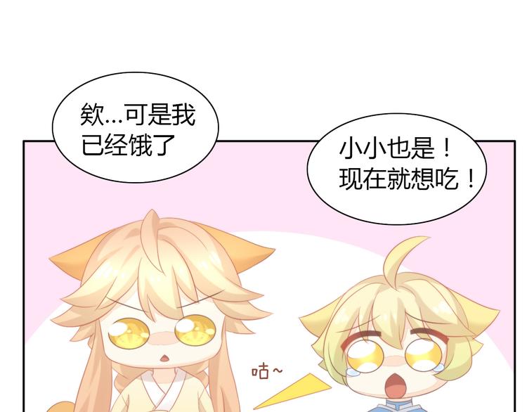 第83话 岁岁年年有今朝14