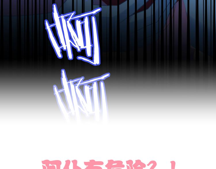 第167话 疯狂的蛋糕88