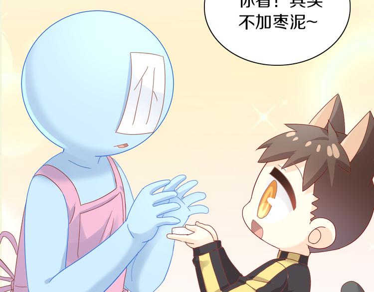 第164话 红楼味道80