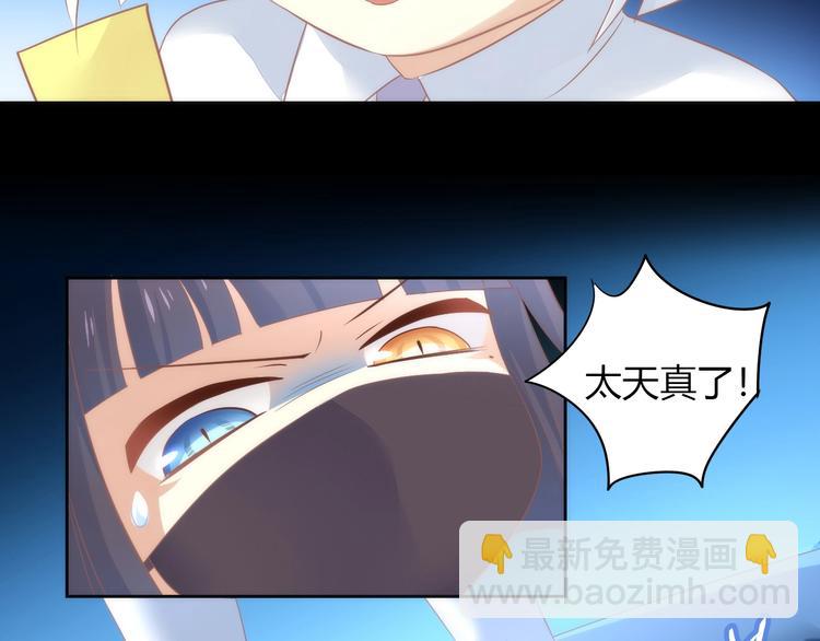 第97话 双生中二病63