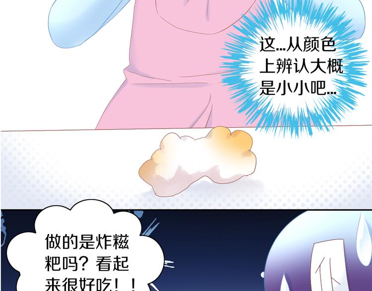 第195话  宠物毛毡59