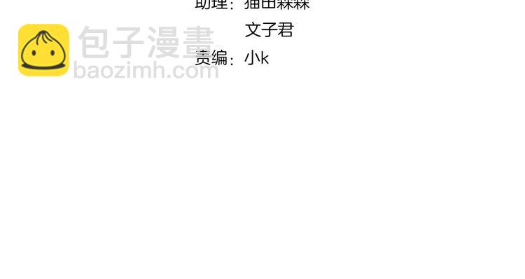 第149话 小小的烦恼（上）3