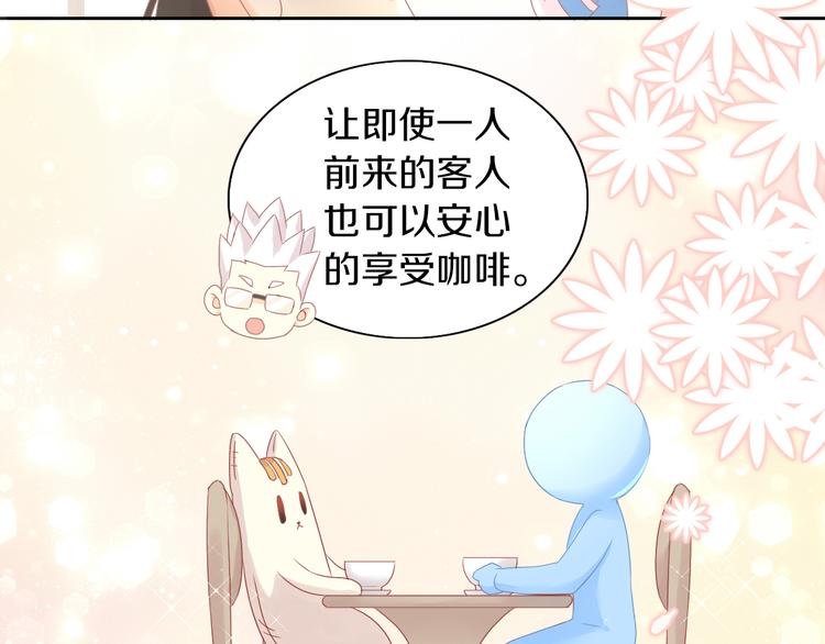 第176话 齐心协力50