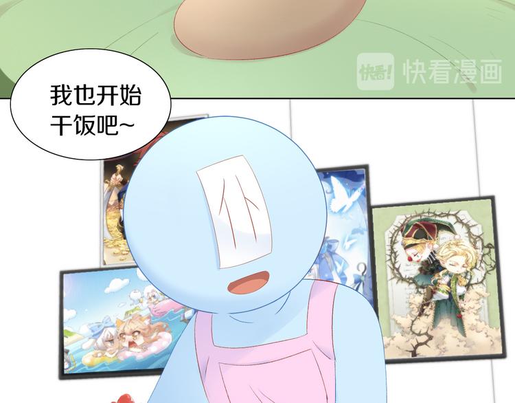第198话 哥哥！哥哥！8