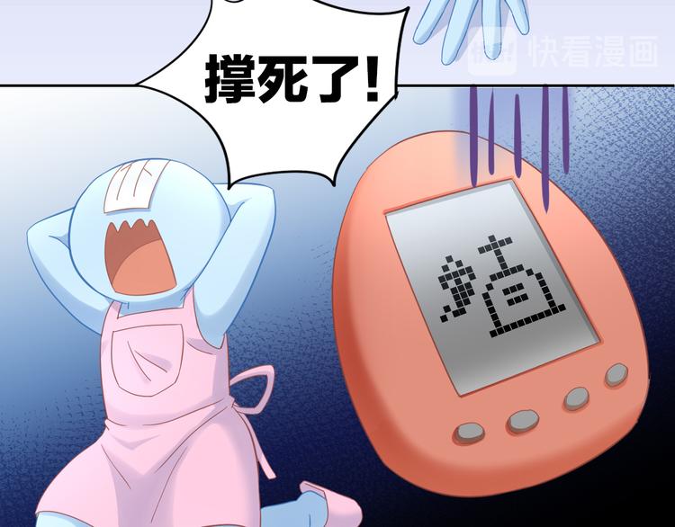 第137话  电子宠物74